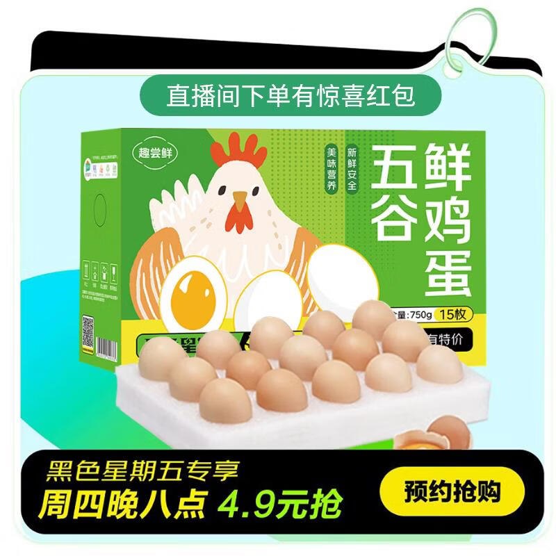 10点厨具半价卷