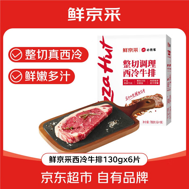 先领150-20卷