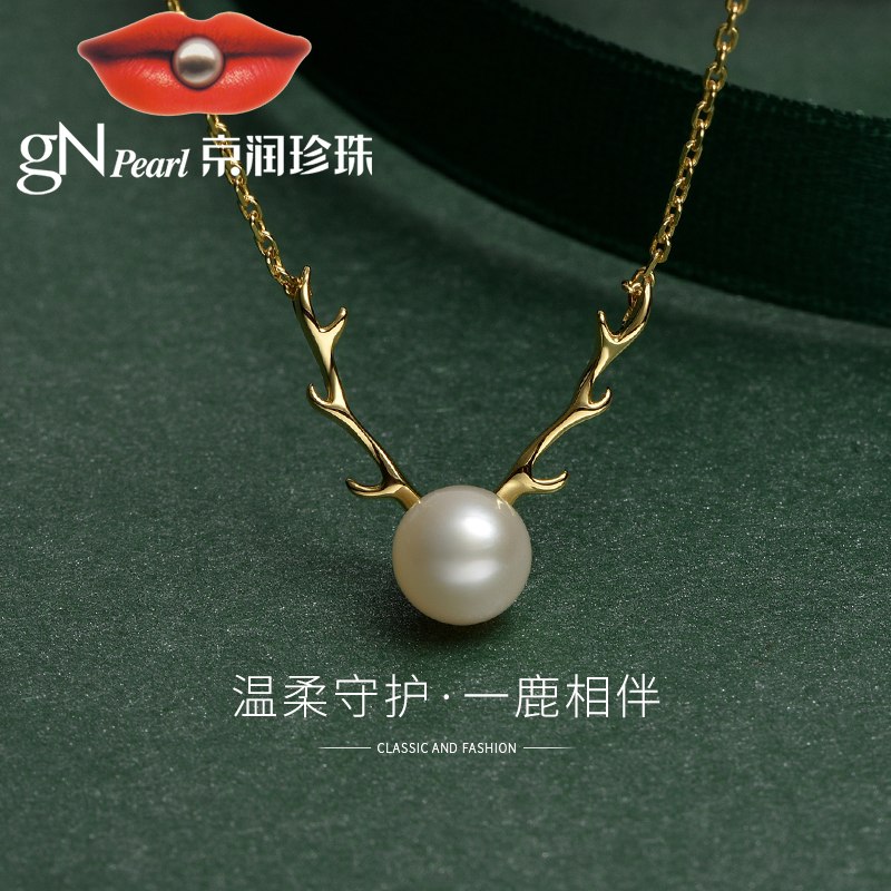 139元 京润珠宝旗舰店一鹿相伴925银珍珠项链(50s4XYMdoaZ)/