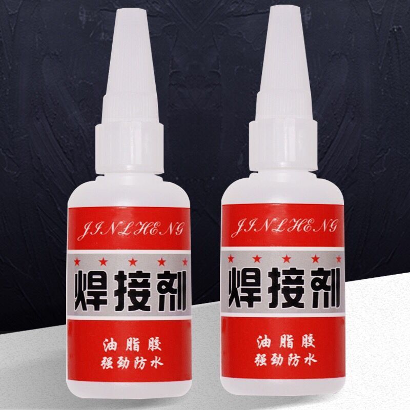 瞬干焊接胶比电焊强力家用神器粘鞋金属塑料油性防水手工胶水，0.38元