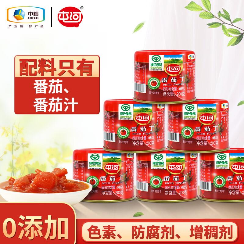 19.9试用 拍下18.91 屯河番茄丁200g*6
