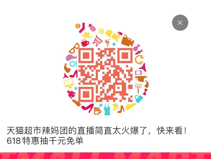 zbj领甘尼克42券---全品券 d.618day.com/618