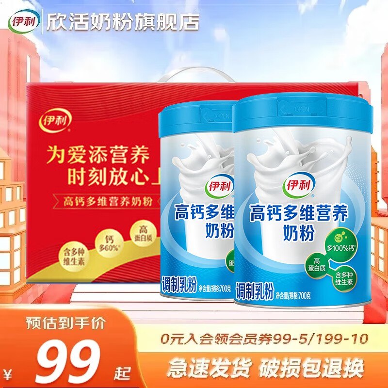 先领99-10卷
