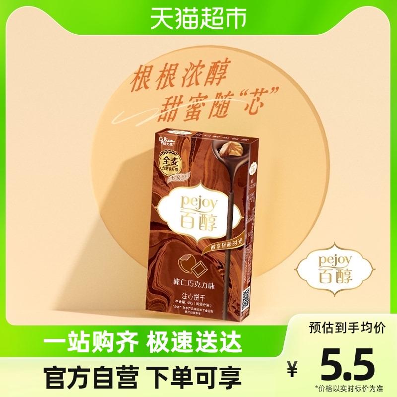1-加够物车，换购，有一堆0.01/ CZ0001  dl484.kuaizhan.com/?FeqFWTgxEp3 /:/ CA1371/