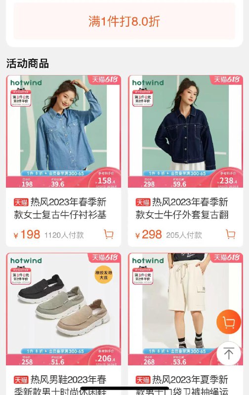 31号20点开始如有热风300-90有1件8折专区拍300凑满减后100左右/ CZ0001 /)sAEAdpdgicB)//全品券 d.618day.com/618
