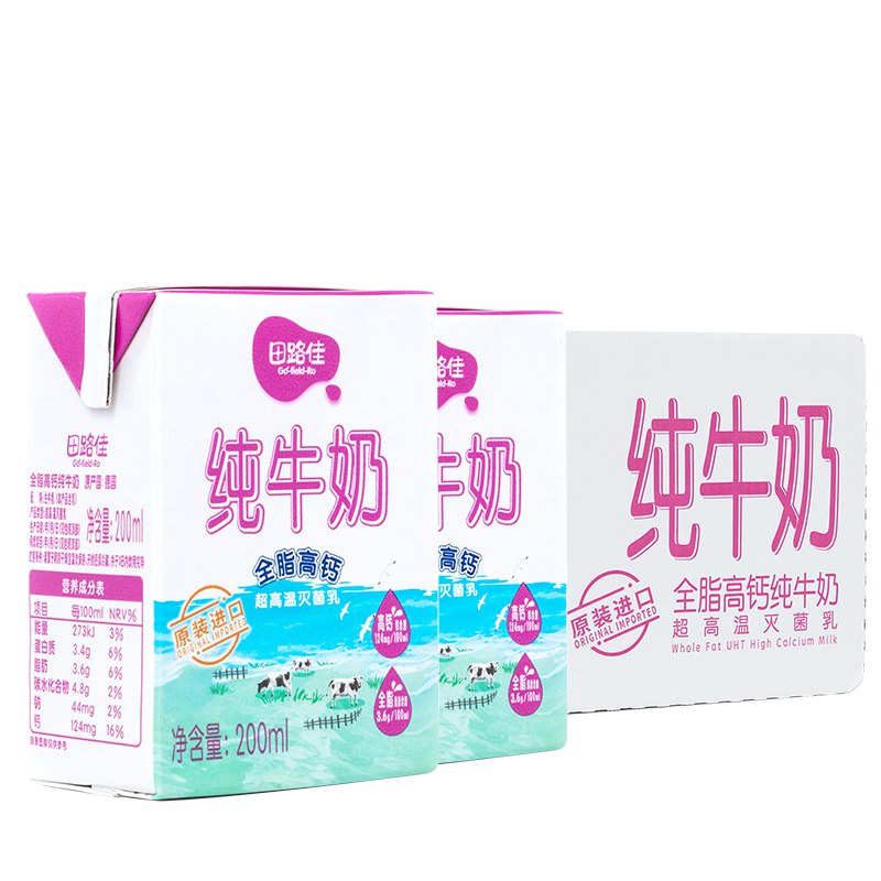 注意 购物车一定要手动修改优惠