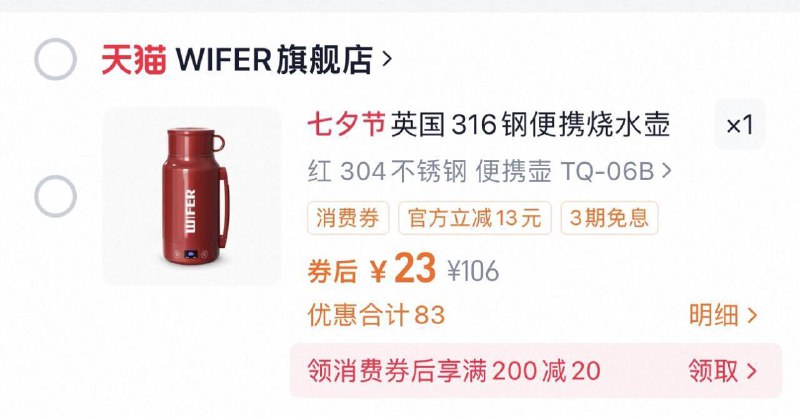316不锈钢烧水壶恒温壶【23】9/q6ZJ4OPdKMB// AA11