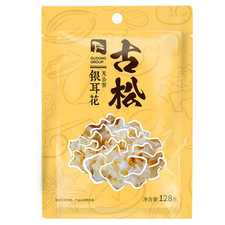 古松干货银耳花128g 无公害古田非丑耳白木耳 百合莲子羹配料 二十年品牌
