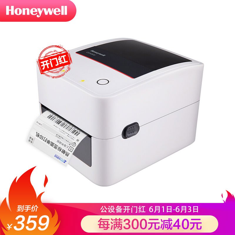 霍尼韦尔(Honeywell) OD480d 热敏不干胶打印机 快递电子面单微商条码标签打印机