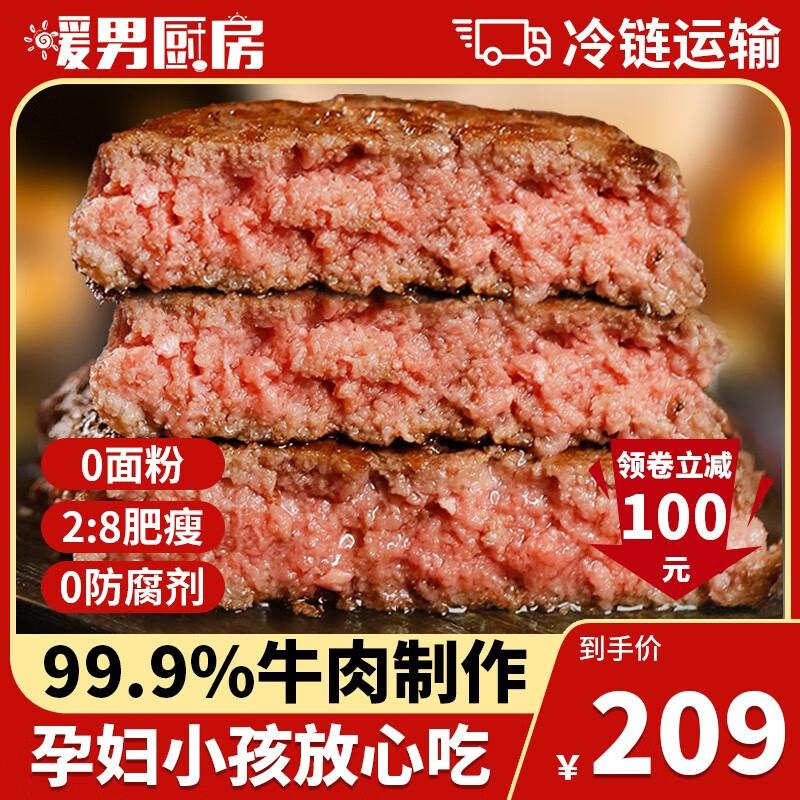 安井早餐组合 2478g 内含7件 