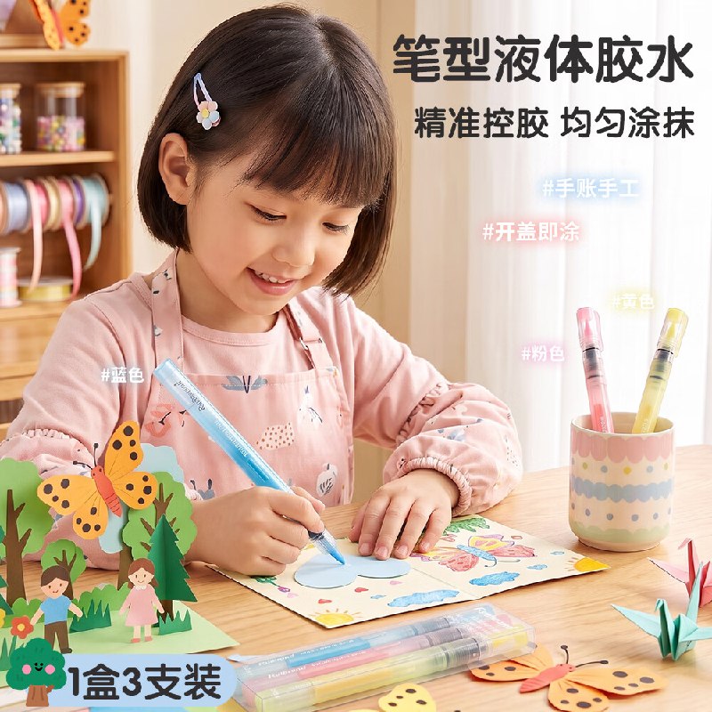 下拉组队2-1全品卷