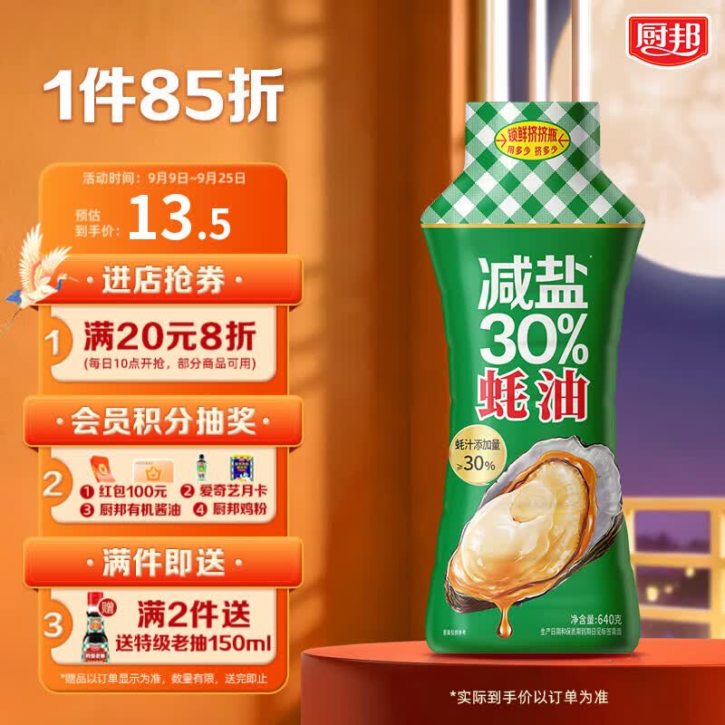 plus 200-25卷