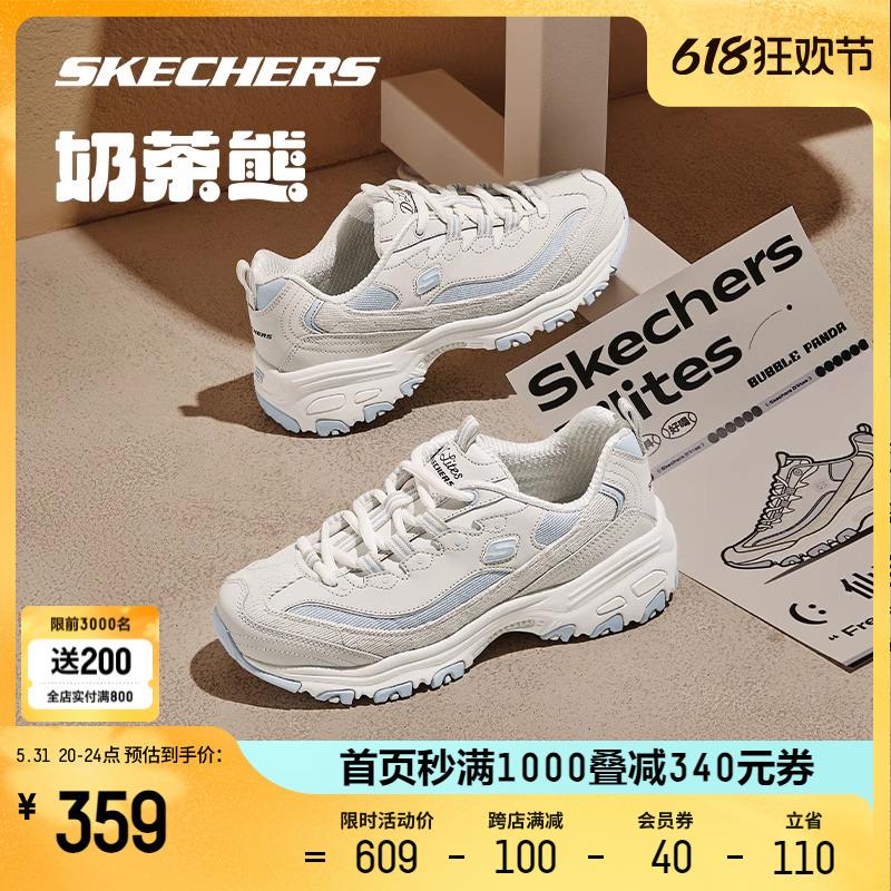 斯凯奇1000-200卷 31号可用/ CZ3879 /FSciWwMeWx8//:/ CZ00------𝙅𝘿  超级红包u.jd.com/ksO3wQA