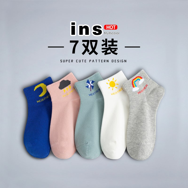 9.9元 senz旗舰店可爱日系纯棉布标船袜10双装￥ilFw2igygOw￥/