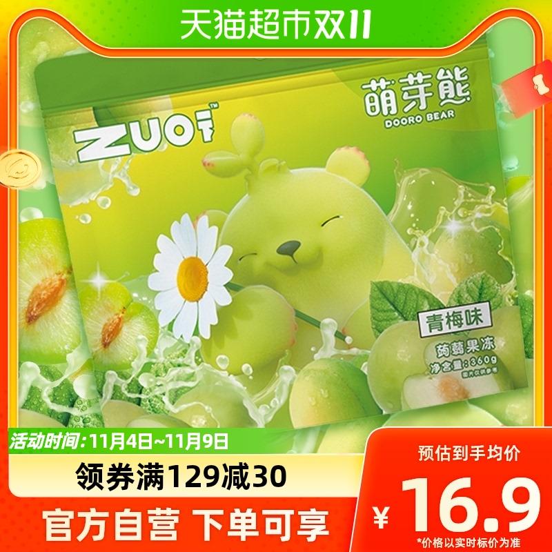 1-/ CZ0001 /)oVt1WdecQOU)//猫超1/每日红包 1111.fanli.me