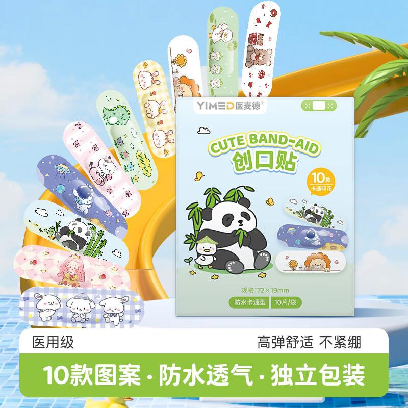 试用1