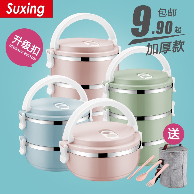 简约不锈钢饭盒保温2层    7.9  (L5s61x8z80c)