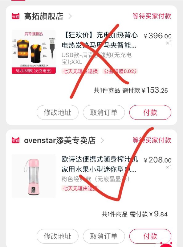 榨汁杯到手10亓----------618每天三次紅包搜索：