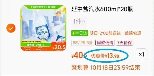 2、湊単商品加车2件，2件和楼上一起拍下，想要的留下￥PE4WWbc7uYy￥/ CZ00