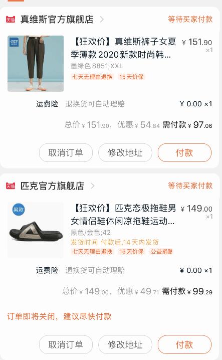 2、凑单拍1  (A8471uCLVDw)  一起付款，再退掉凑单态极到手99.26亓----------领取超紅/京享紅包更便宜：搜索：