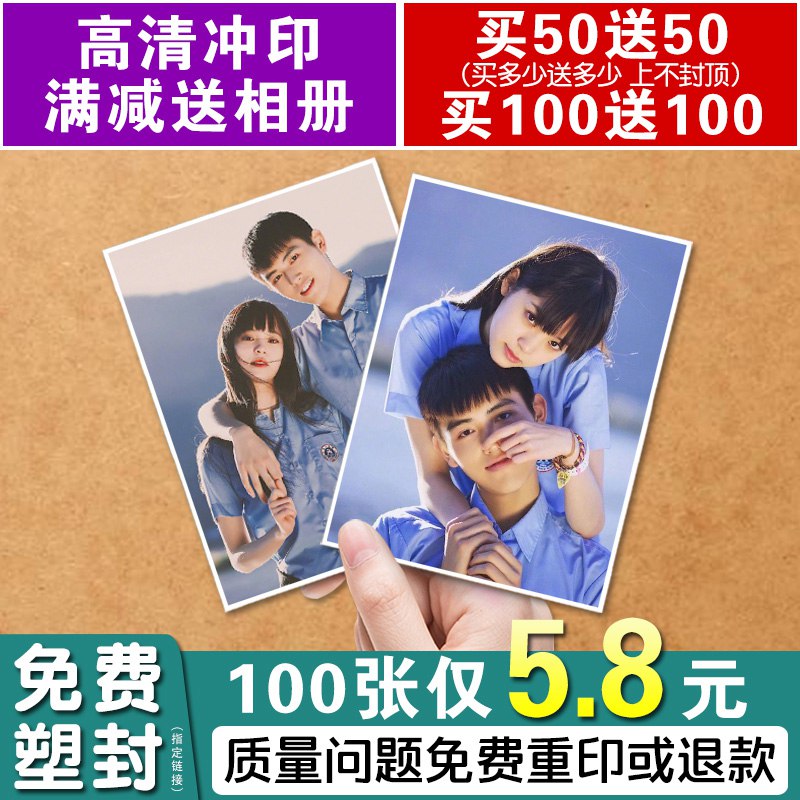 30件5.1元 拍第一选项乐凯金圣莱绒面5寸照片冲洗￥XDDh24DtCfl￥/