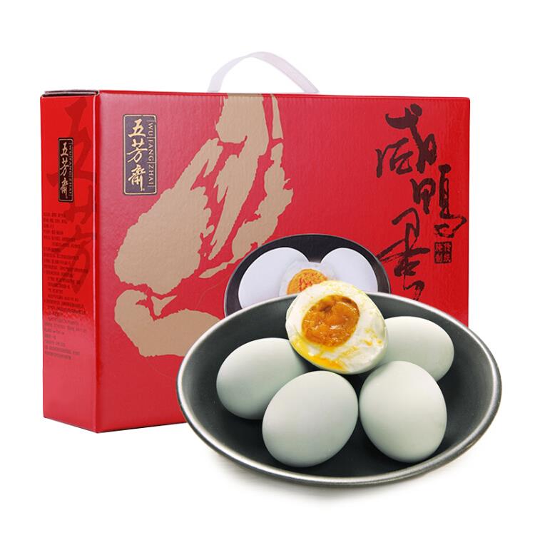五芳斋10只装咸鸭蛋礼盒多油出油咸蛋送礼特产礼品600g+