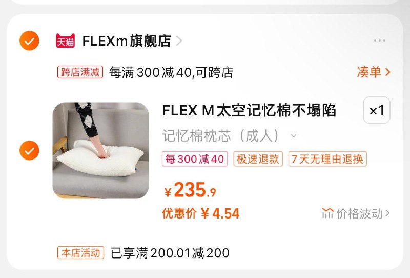 领券凑后4.5 按需/ CZ8737 /P5Q4Wkiqekx//