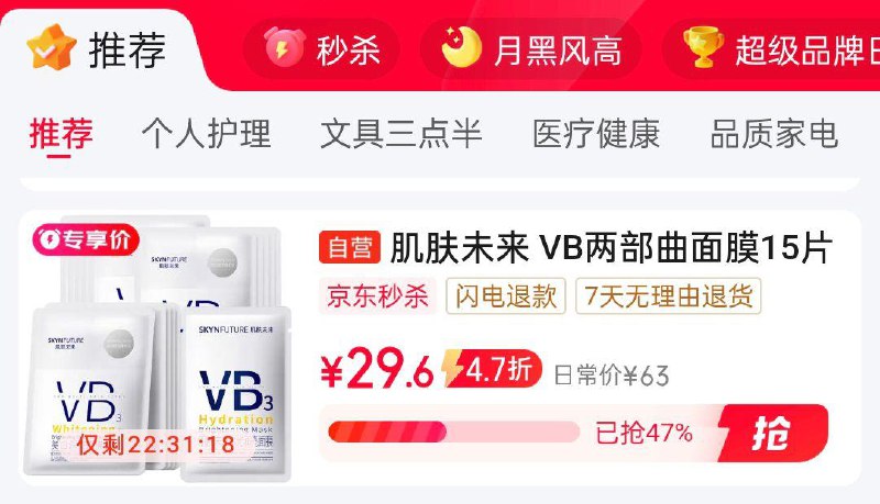 省省卡2奍