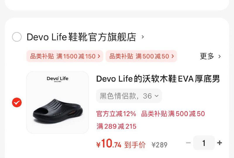 500-50 plus奍