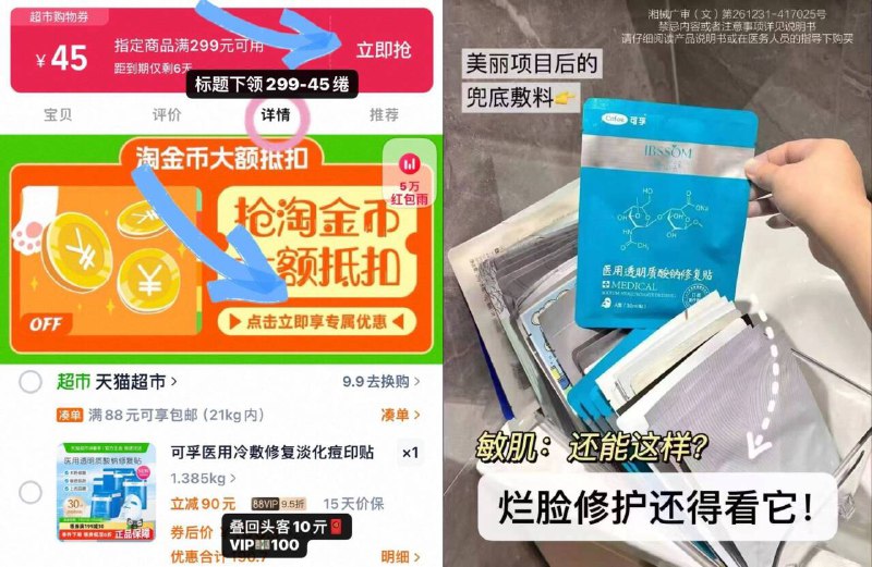 3.3/片❗可孚医’用冷敷30片-下拉拍 回'購10🧧vip💴100lan脸急救🐮央视推'荐闭眼冲9/7XyE4WnGTVB// AA11