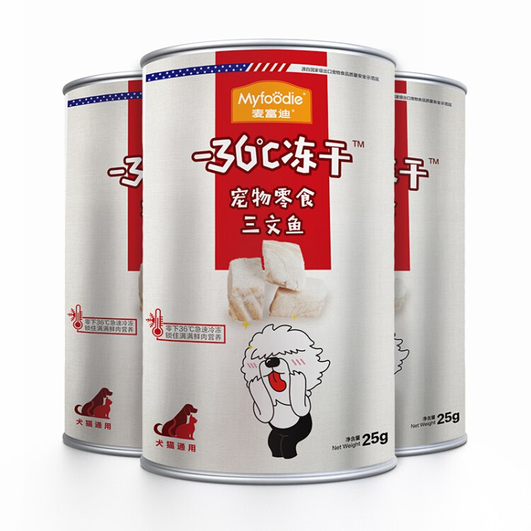 麦富迪 宠物狗狗零食 冻干零食三文鱼味25g*3