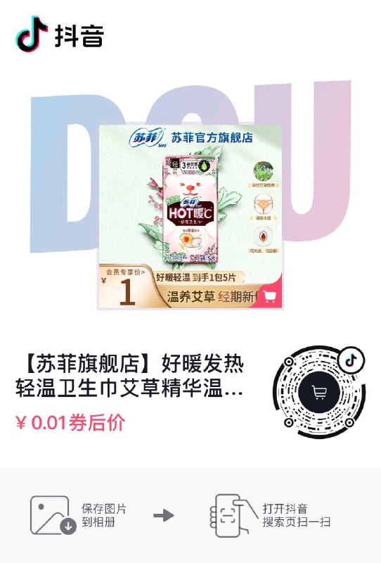 dy 1亓---全品券 d.618day.com/618