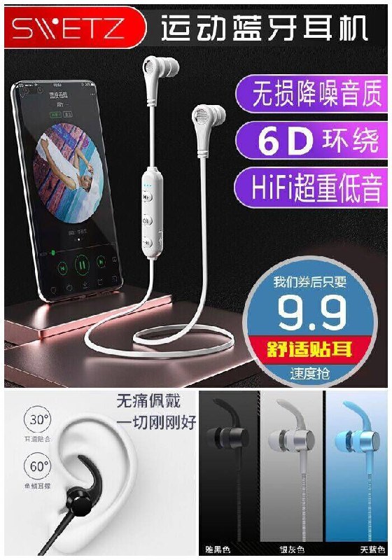 【悦尔】IE030无线蓝牙耳机挂脖式原价39.9元【券后9.9元】包邮