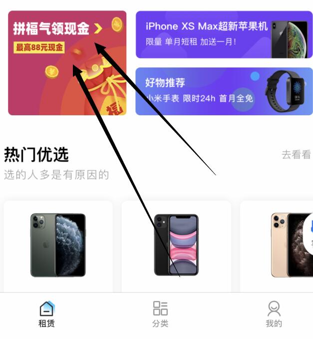 支付宝APP 搜索“机蜜”点图片位置 拉10人可得天猫精灵现在很卡      订单提交公众号「花选好物」