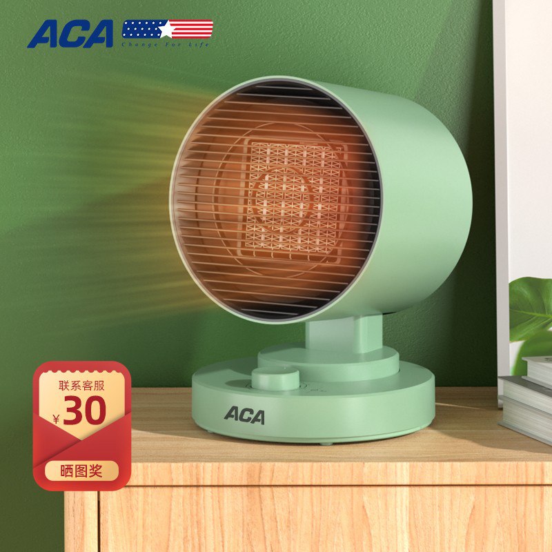 199.00 北美电器（ACA）暖风机取暖器家用电暖器