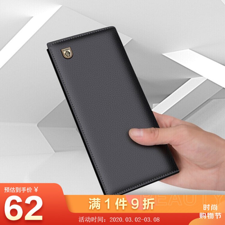 M - 关于皮带和书包的双叠加6折券叠加7折
