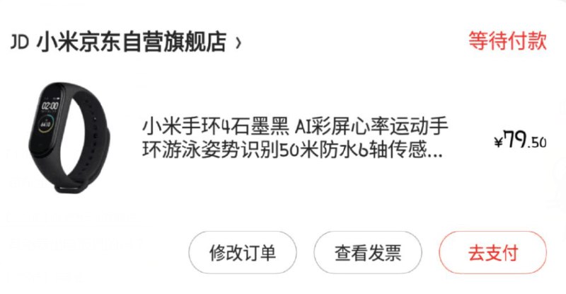 电饭煲、手环都是成立的 就是难抢隐藏内部优惠券： m.zaihua.me