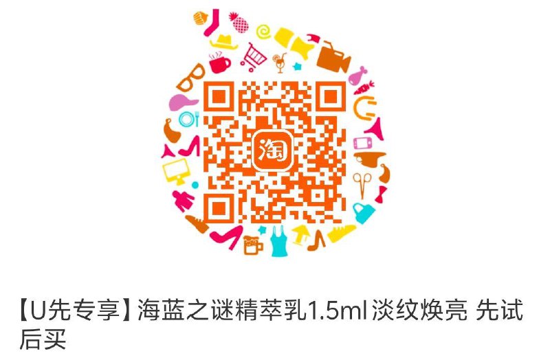 海蓝之谜符合1元 每日红包 m.fanli.me