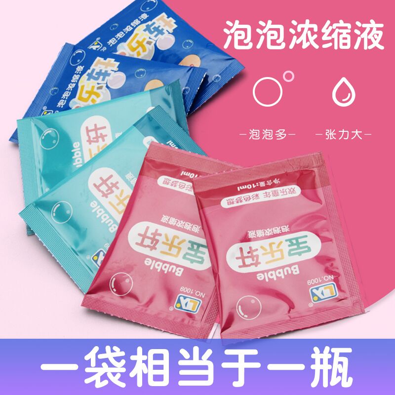 泡泡液30包 4.9   (dOwP1rNZYx8)