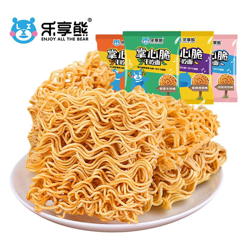 1~￥gjJt2SkT5TU￥/ 乐享熊商品下领券3折专区