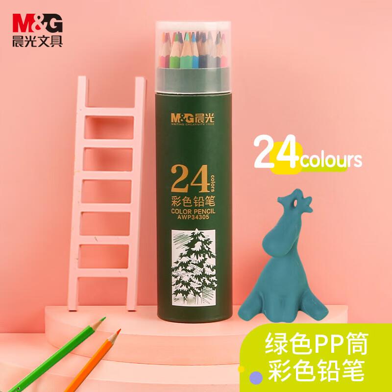 叠199-100券晨光15件58.85亓