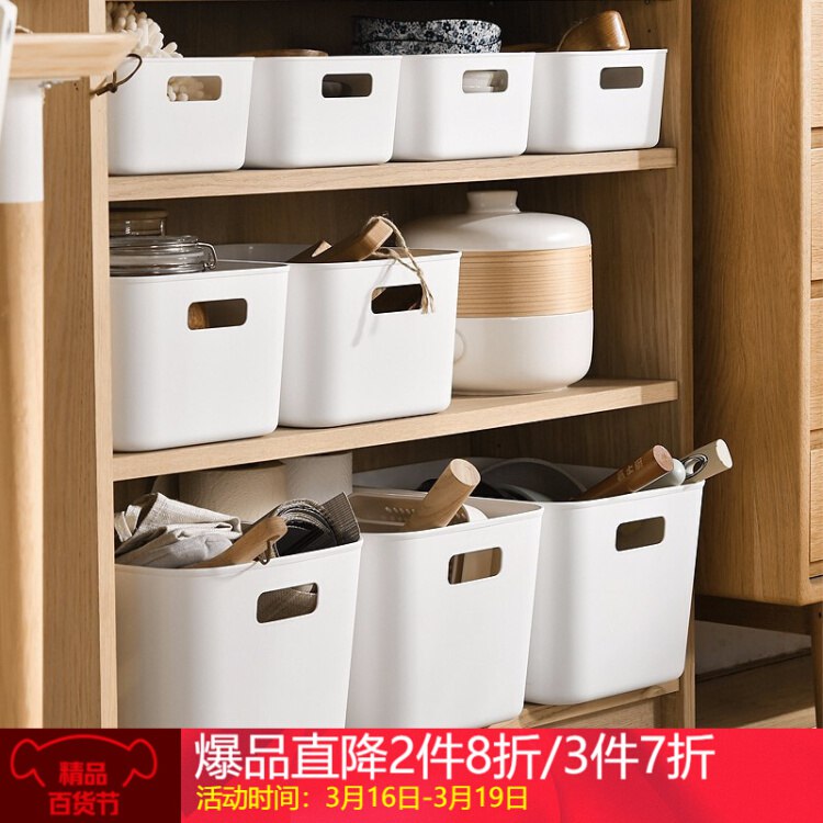 【京东】宝贝页下100—5券BELO 百露 简约收纳盒 宽款中号拍8件【70.6】