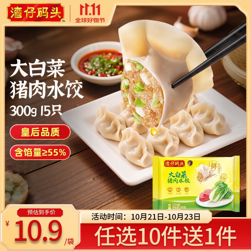 先领99-20卷