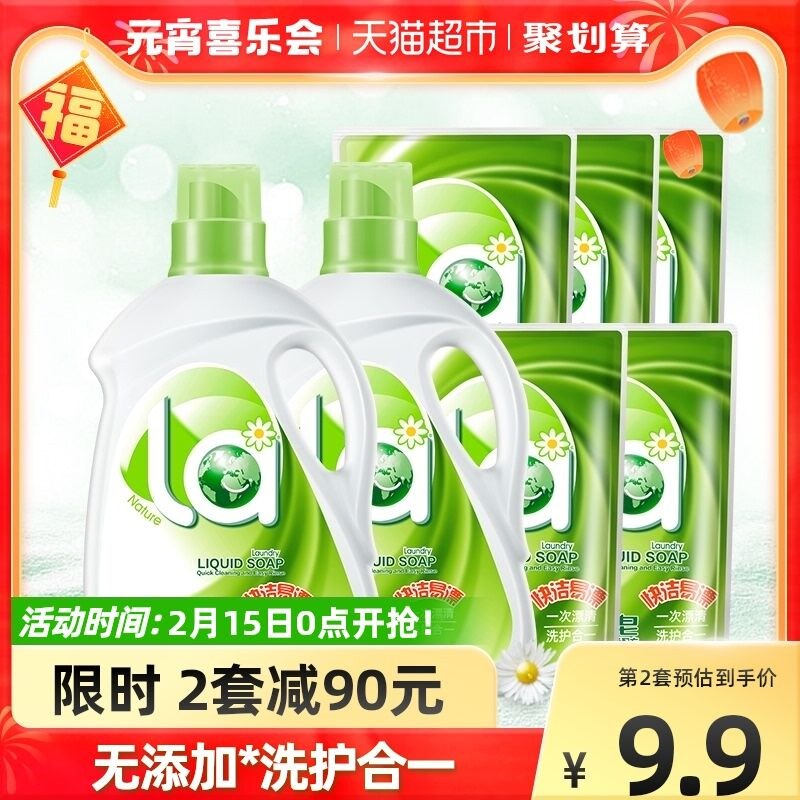 88-5券后 49.9元妈妈壹选除菌洗衣皂液13斤 (Mye323KpLRs)/