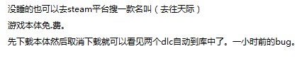 没睡的看图