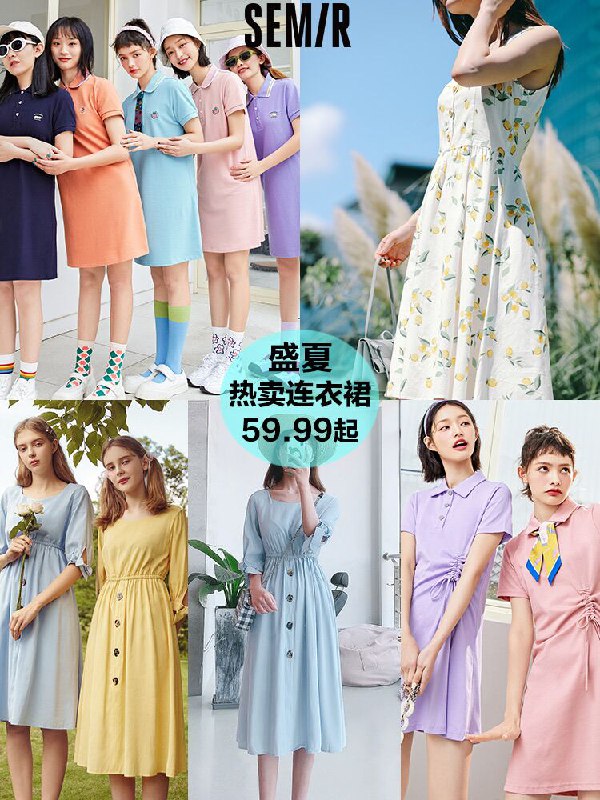 59.99 森马官方店纯棉修身POLO领连衣裙(dsRBX7gzRwM)/