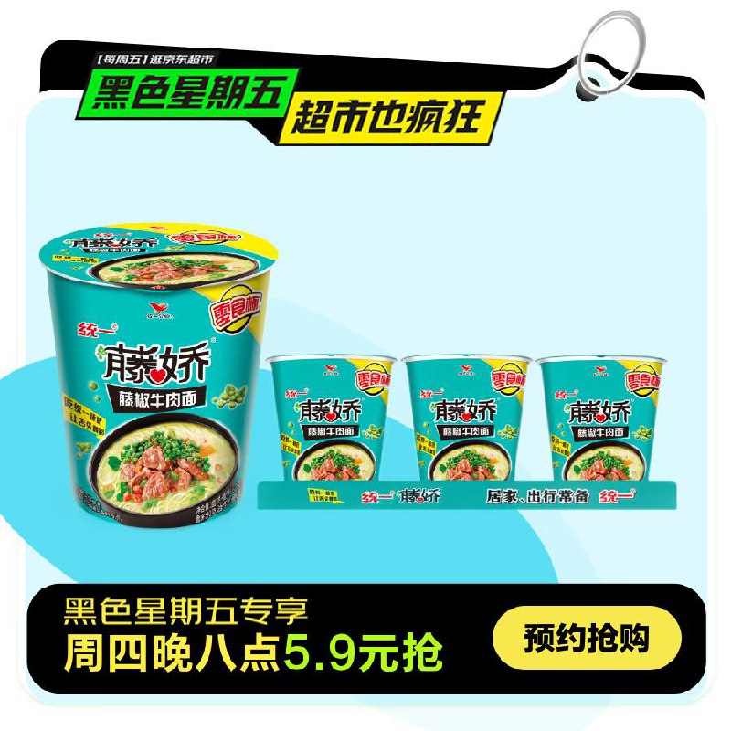 省省卡签到10-2券