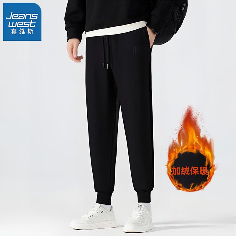 真维斯 加绒百搭束脚卫裤男