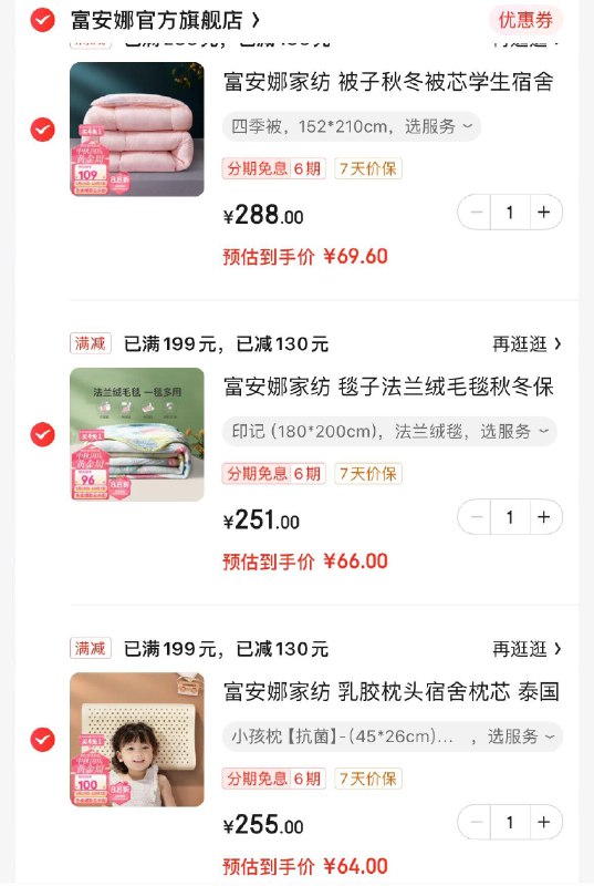 领9折券