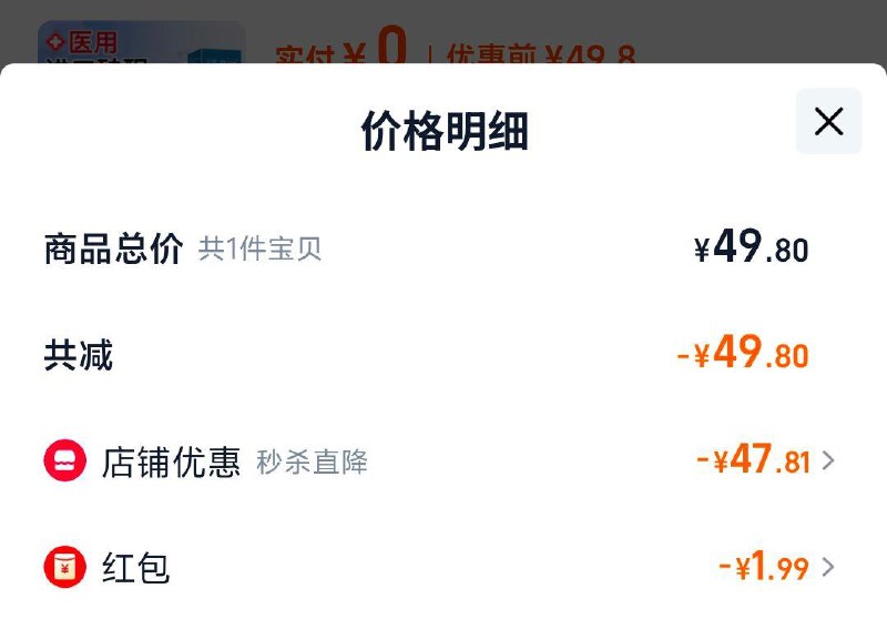 1.99，自辩京赫医用硅酮疤痕凝胶辅助祛疤改善烧伤烫伤体表外伤疤痕膏/ CZ6697 9/J3NrVyZFqfQ//://
